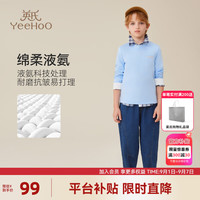 英氏（YEEHOO）男女童长袖T恤儿童打底衫秋季百搭圆领上衣中大童装洋气秋装新款 多色字母