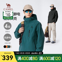 骆驼（CAMEL）男装夹克外套2024春秋款户外旅行服徒步登山服男 鸦青绿 L