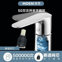 MOEN 摩恩 GN50100 冷热水槽龙头