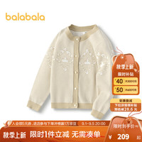 巴拉巴拉童装女童毛衣儿童针织衫秋2024开衫提花 咖色调00455 120cm