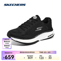 SKECHERS 斯凯奇 丨秋季男款时尚减震健步鞋舒适休闲运动鞋增高耐磨216527