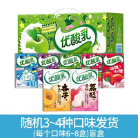 yili 伊利 优酸乳原味草莓AD钙蓝莓250ml*24盒手提整箱牛奶