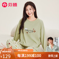 芬腾睡衣女【外穿100%棉】2024年秋季圆领套头长袖宽松家居服套装 绿色 L