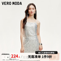 VEROMODA吊带女2024秋季女装亮片网纱内衬短款吊带宴会时尚气质 本白色 170/88A/L