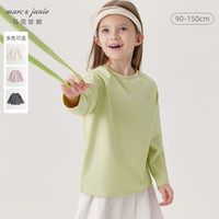 马克珍妮 marc & janie男女童运动弹力插肩长袖T恤2024年秋装241126 柳黄 130cm （身高121-130）