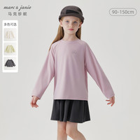 马克珍妮 marc & janie男女童运动弹力插肩长袖T恤2024年秋装241126 香芋粉 130cm （身高121-130）