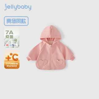 JELLYBABY女童加绒外套秋冬7A抗菌发热儿童加绒保暖连帽外套立体图案针织衫 粉色 90CM