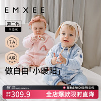 嫚熙（EMXEE）婴童半边绒连身衣 海豚蓝【不含帽子】 73cm