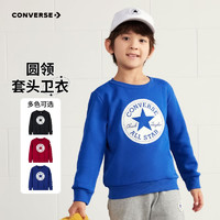 匡威（Converse）儿童卫衣男童春秋上衣女大童套头打底衫加绒长袖儿童卫衣红色 冲浪蓝-加绒 24批冬 160(L)cm/76