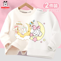 BoBDoG巴布豆女童卫衣春秋款中大童女孩打底衫宽松休闲长袖圆领套头衫潮流百搭 米白 月亮姐妹+白 月亮巴布 90