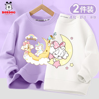 BoBDoG巴布豆女童卫衣春秋款中大童女孩打底衫宽松休闲长袖圆领套头衫潮流百搭 紫 月亮姐妹+白 月亮巴布 165