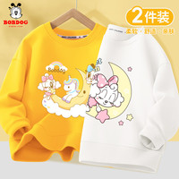 BoBDoG巴布豆女童卫衣春秋款中大童女孩打底衫宽松休闲长袖圆领套头衫潮流百搭 黄 月亮姐妹+白 月亮巴布 140