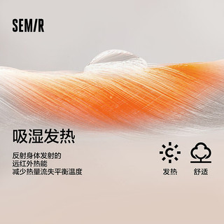 森马（Semir）长袖T恤女半高领吸湿发热抗菌2024冬纯色紧身抓绒打底衫 深咖啡50954 160/84A/M