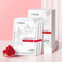 百亿补贴：VSHELL 植贝 抗皱淡纹熬夜石榴青素面膜补水保湿提亮肤色舒缓紧致淡化细纹正品