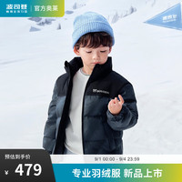 波司登24秋冬羽绒服男女儿童5A抗菌三防90绒宽松百搭保暖外套T40142510 欢乐雪道蓝9AZ9 130/64