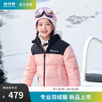 波司登24秋冬羽绒服男女儿童5A抗菌三防90绒宽松百搭保暖外套T40142510 烟粉色1454 165/84A
