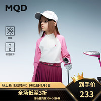马骑顿（MQD）MQD童装儿童长袖T恤24秋季插肩袖撞色拼接小高领运动上衣 粉红 110cm