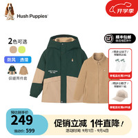 暇步士（Hush Puppies）童装儿童秋冬季男女大童三防透湿舒适时尚质感可拆卸风衣外套 燕麦卡其B款 150cm