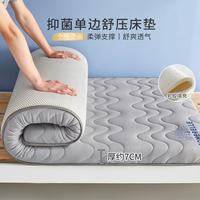 大学高中宿舍乳胶层复合床垫家用寝室单人上下铺加厚租房90