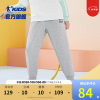 乔丹QIAODAN童装女童裤子儿童运动裤2024秋装大童休闲长裤宽松针织裤 BC04浅花灰 160cm
