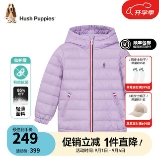 暇步士（Hush Puppies）童装儿童男女大小童冬季保暖舒适时尚百搭羽绒服 深紫D款 110cm