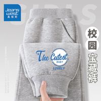 真维斯男童裤子春秋款休闲长裤中大童2024酷帅运动裤秋装卫裤 【耐磨耐穿不起球】ejt09 110