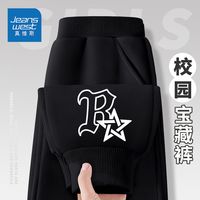 真维斯男童裤子春秋款休闲长裤中大童2024酷帅运动裤秋装卫裤 【耐磨耐穿不起球】ejt05 140