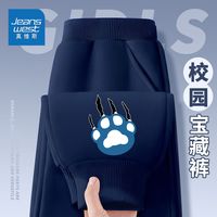 真维斯男童裤子春秋款休闲长裤中大童2024酷帅运动裤秋装卫裤 【耐磨耐穿不起球】ejt13 150