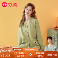 芬腾睡衣女【100%纯棉】2024年秋季服帖V领开衫长袖家居服套装 豆绿 XXL