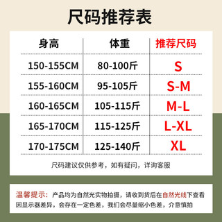 班尼路美式撞色圆领卫衣女春秋款2024中宽松外套百搭上衣 墨绿-浪漫复古山峰 L