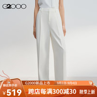 G2000【多面弹性】G2000女装FW24商场垂坠感舒适剪裁直筒裤休闲裤 垂感/弹力-米白色直筒裤29.5寸 30