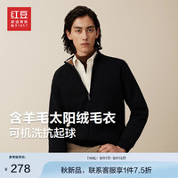 红豆针织开衫男【含羊毛太阳绒】24秋冬加绒加厚保暖毛衣外套男 云墨黑S1 175/96B 65-72公斤
