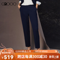G2000【多面弹性】G2000女装FW24商场商务通勤舒适烟管裤九分西裤 四面弹-深靛蓝烟管裤27寸 42