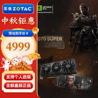 ZOTAC 索泰 GeForce RTX 4070 SUPER - 12GB显卡X-GAMIN空 RTX 4070 SUPER 12GB 悟空黑神话