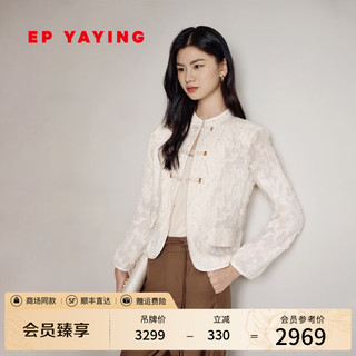 EP雅莹女装 小立领盘扣提花剪花压褶短外套 2024秋装1282A 白色 2/S