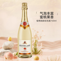 HENKELL 汉凯 德国原瓶进口菲特脱醇起泡酒无酒精无醇果酒零度气泡0酒精葡萄酒