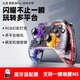 BEITONG 北通 瞬影鹿pro游戏手柄pc电脑steam电视switch无线黑神话悟空手柄