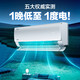  今日必买、以旧换新补贴：Midea 美的 酷省电pro 系列 KFR-26GW/N8KS1-1P 新一级能效 壁挂式空调 大1匹　