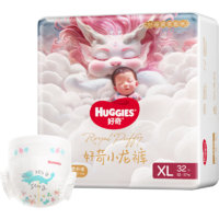 PLUS会员：HUGGIES 好奇 皇家铂金装小龙裤 婴儿纸尿裤 XL32片