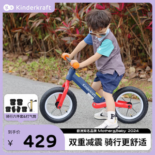 KinderKraftKK儿童平衡车2-无脚踏单车宝宝滑步车滑行自行车 12寸【赛道红】