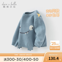 戴维贝拉（DAVE＆BELLA）童装2024冬装男宝宝毛衣卡通儿童服装小童套头衫女童上衣 浅蓝色 80cm(身高73-80cm)