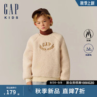 Gap【大小童同款】男女童2024秋新款仿羊羔绒