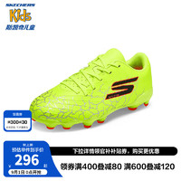 Skechers斯凯奇儿童专业足球鞋春秋男童防滑稳固运动跑步鞋子252062L 黄色/黑色/YLBK 35码