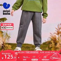 迷你巴拉 MINI BALA 【蹦蹦裤】男女童秋冬2024远红外加绒裤子长裤 中灰20410 130cm