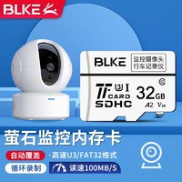 BLKE 萤石监控摄像头TF卡Class10内存卡C6CN CP1 C3C专用Micro SD存储卡 32G TF卡