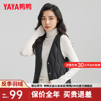 鸭鸭（YAYA）羽绒马甲女短款2024年冬季时尚休闲百搭V领坎肩马甲背心潮K 黑色 170/92A(XL)