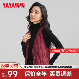 鸭鸭（YAYA）羽绒马甲女短款2024年冬季时尚休闲百搭V领坎肩马甲背心潮K 酒红色 175/96A(XXL)