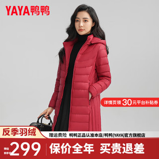 鸭鸭（YAYA）羽绒服女中长款2024年冬季时尚气质可拆卸帽休闲保暖外套K 优雅红色 175/96A(XXL)