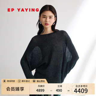 EP雅莹女装 马海毛羊毛混纺蝙蝠袖针织衫 2024秋装9506A 绿色 3/M