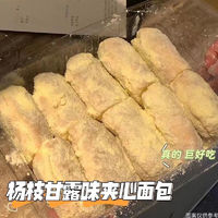 杨枝甘露味老奶油面包100g*6袋